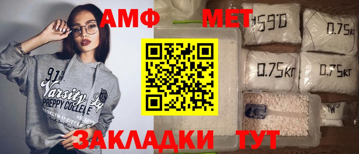 Amphetamine 97%  Amphetamine  АМФ  Медногорск  Вход с VPN 