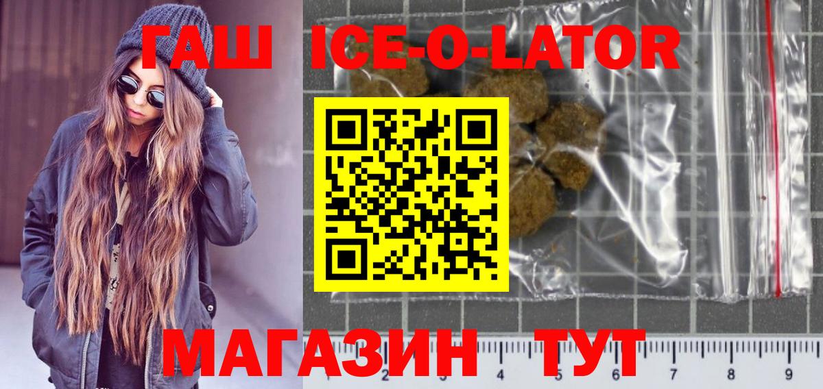 ГАШ 40% ТГК Медногорск