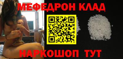 меф VHQ Гагарин
