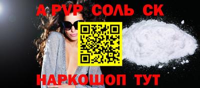 синтетический гашиш Гай