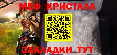 синтетический гашиш Гай