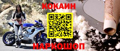 меф VHQ Гагарин
