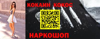 меф VHQ Гагарин