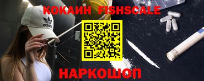 COCAINE Гатчина