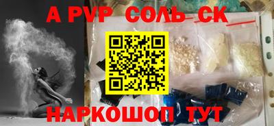 COCAINE Гатчина