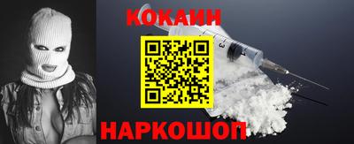 синтетический гашиш Гай