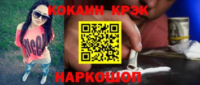 меф VHQ Гагарин