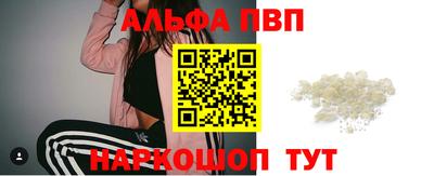 меф VHQ Гагарин