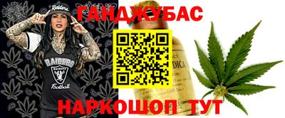 синтетический гашиш Гай