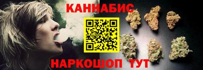 синтетический гашиш Гай