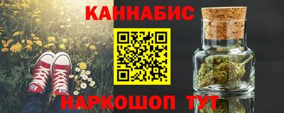 синтетический гашиш Гай