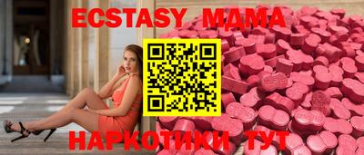 COCAINE Гатчина