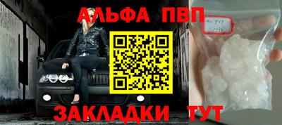 синтетический гашиш Гай