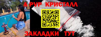 COCAINE Гатчина