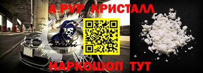 синтетический гашиш Гай