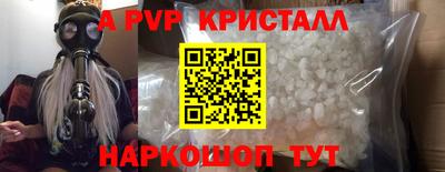 COCAINE Гатчина