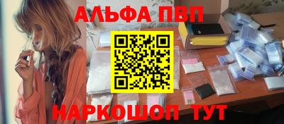 меф VHQ Гагарин