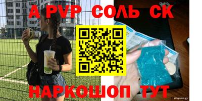синтетический гашиш Гай