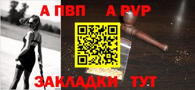 меф VHQ Гагарин