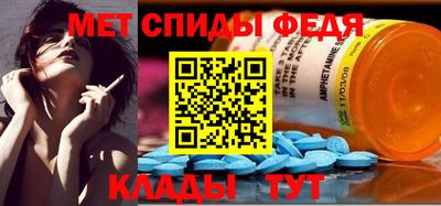 меф VHQ Гагарин
