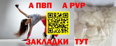синтетический гашиш Гай