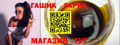 меф VHQ Гагарин