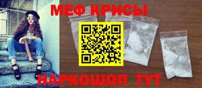 меф VHQ Гагарин