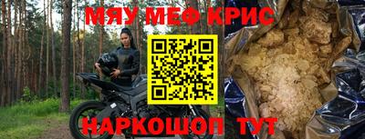 синтетический гашиш Гай