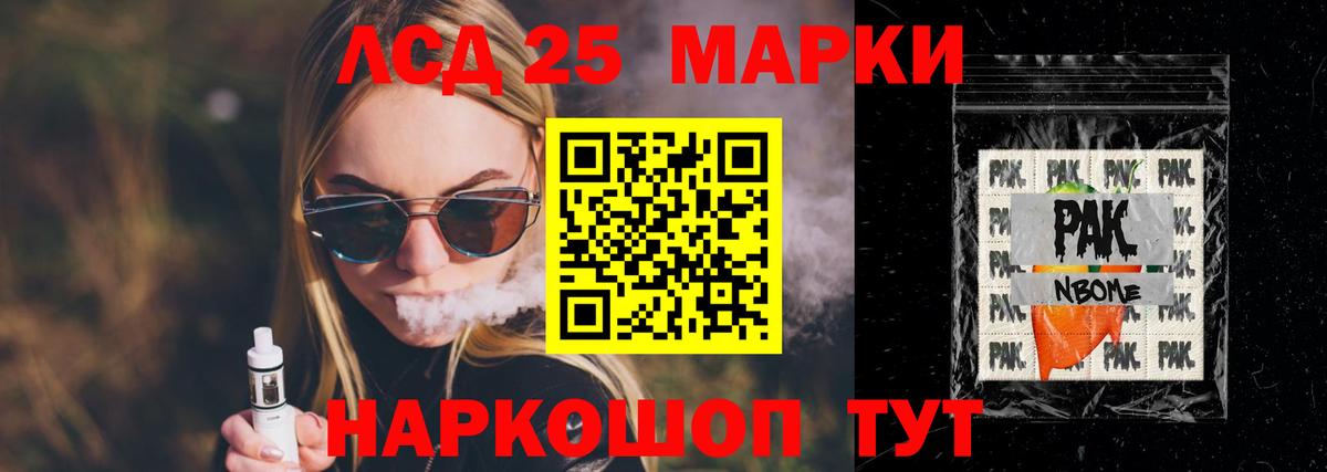 ЛСД экстази ecstasy  мега ТОР  LSD-25 экстази  Медногорск  LSD-25 экстази кислота  Вход с VPN 