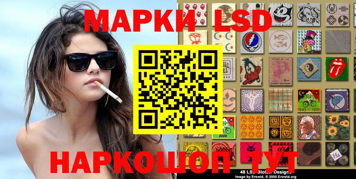 Наркотические марки  Вход с VPN  Марки 25I-NBOMe 1,5мг  Медногорск  Марки 25I-NBOMe 1,5мг 
