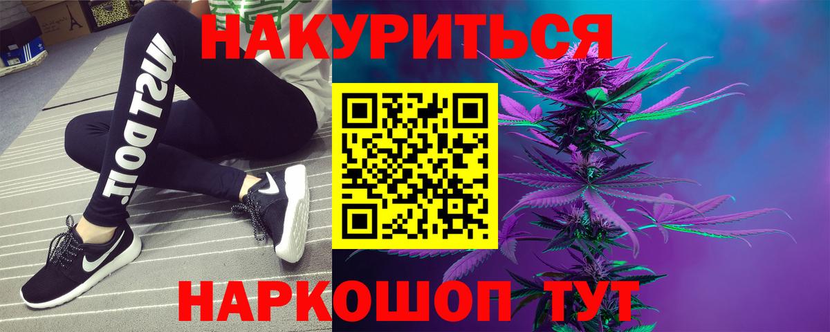 Каннабис тримм  Шишки марихуана Ganja  Медногорск  Вход с VPN  Каннабис индика 
